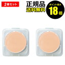 【7/16 10時〜ポイント最大18倍】ルミリーム ツヤリングファンデーション レフィル2個セット SPF50+ 日焼け止め 化粧下地 コンシーラー 1品7役<...