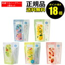 【7/11 10時~ポイント最大18倍】【数量限定】生活の木 水出しできる。おいしいハーブティー 2個セット きれい 果実感 香り 食品 お買得【正規品】【ギフト対応可】(4)