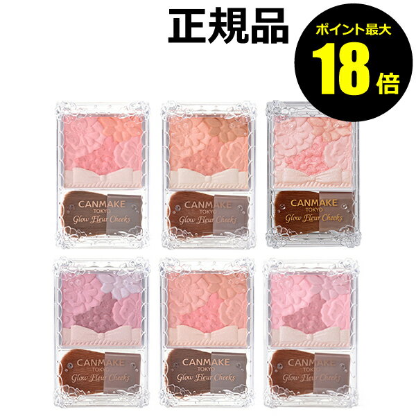 ڥݥȺ18ܡۥᥤ ե롼 ᡼13 CANMAKE եб