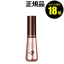 【7/16 10時~ポイント最大18倍】ひそか美人 インパクトアイズII<ひそか美人>【正規品】【メール便1通3個まで可】【ギフト対応可】
