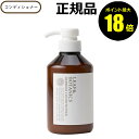 【7/16 10時~ポイント最大18倍】リーフ&ボタニクス リフレッシュコンディショナー 400ml スカルプケア グレープフルーツ ゼラニウム精油< LEAF&BOTANICS>【正規品】【ギフト対応可】