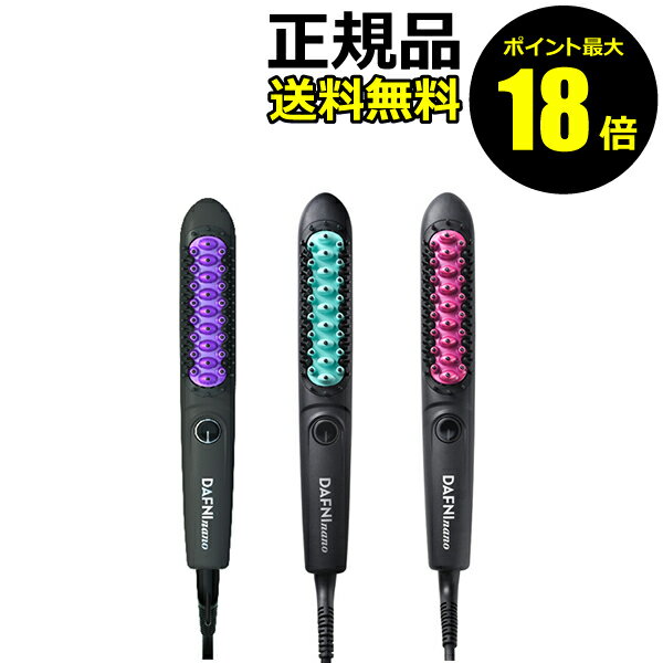 DAFNI muse ダフニミューズ DH1.3M スタイリングヒートブラシ
