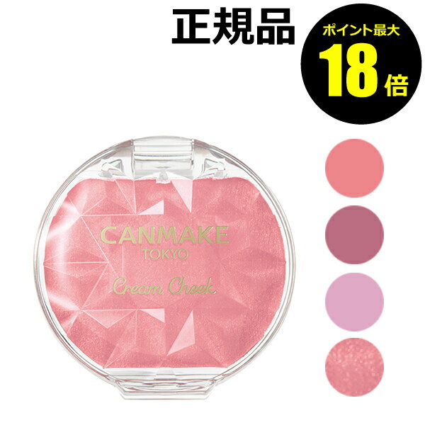 ڥݥȺ18ܡۥᥤ ꡼ ѡ륿 ̩ ᤤ ˤ  ᡼13 CANMAKE եб