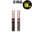 【6/2 10時~ポイント最大18倍】キャンメイク メタルックマスカラ 油性マスカラ CAN MAKE【正規品】【メール便1通3個まで可】【ギフト対応可】