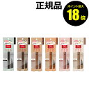 【7/2 10時~ポイント最大18倍】K-パレット 1DAY TATTOO リキッドアイライナー 使いやすさ 柔軟性 耐久性 秋色<K-Palette/K-パレット>【正規品】【メール便1通3個まで可】【ギフト対応可】