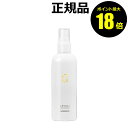 【6/11 10時~ポイント最大18倍】ハホニコ レブリヘアローションa 補修 エアリー サラツヤ髪 乾燥軽減 硬さ軽減 スタイリング<HAHONICO/ハホニコ>【正規品】【ギフト対応可】