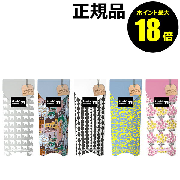 ڥݥȺ18ܡۥåԥ 3ΥΥϥɥ꡼ ʤ餫 Хͳʬ۹ ݸ 塼֥  ϥɥ  եб...