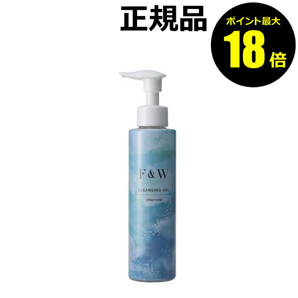 楽天きれいみつけた楽天市場店【ポイント最大18倍】F&W 泡クレンジング CP アールグレイ メイクオフ 毛穴汚れオフ 自己発泡 保湿 正規品 ギフト対応可