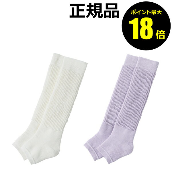 【ポイント最大18倍】ぽかぽかルーズソックス 靴下 くつした 防寒 暖かい 就寝 ルームソックス 正規品 ギフト対応可