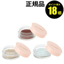 【ポイント最大18倍】オンリーミネラル ミネラルピグメント アイシャドー チーク リップ ハイライト ONLYMINERALS 正規品 【メール便1通3個まで可】 ギフト対応可