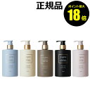 【9/17 10時〜ポイント最大18倍】ルフォ リッチフレグランスボディソープ 香水のような香り 400ml 全身【正規品】【ギフト対応可】コフレ