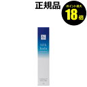 【7/26 10時~ポイント最大18倍】Silk hada フェイスクリーム 20g(アゼライン酸20%) 肌荒れ 皮膚コンディショニング剤【正規品】【ギフト対応可】コフレ