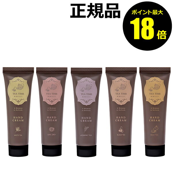 ڥݥȺ18ܡBIBIDAY TeaTime ϥɥ꡼ 30g ι ݼʬ  ᤤ ʪ  եб