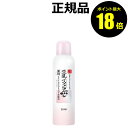 【7/26 10時~ポイント最大18倍】なめらか本舗 薬用リンクルミスト化粧水 ホワイト しわ改善 高い保湿力 角層まで シミ対策<なめらか本舗><医薬部外品>【正規品】【ギフト対応可】
