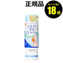 【9/17 10時〜ポイント最大18倍】紫外線予報 メイクを守る UVスプレーM 日焼け止め SPF50+ PA++++ 顔 ボディケア 石澤研究所 【正規品】...