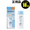 【7/26 10時〜ポイント最大18倍】ちふれ 日やけ止め ジェル UV N SPF50+・PA++++ 保湿 顔用 ボディ用 全身用<ちふれ>【正規品】【ギフ...