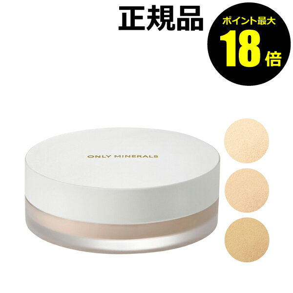 ڥݥȺ18ܡۥ꡼ߥͥ ѥۥ磻ȥ˥󥰥եǡ 2.5g äȤ  ʬ ȩӤ ONLYMINERALS  ...