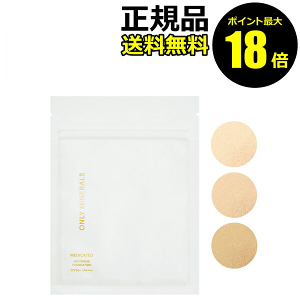 ڥݥȺ18ܡۥ꡼ߥͥ ѥۥ磻ȥ˥󥰥եǡ ҵѡ5g äȤ  ʬ ȩӤ ONLYMINERALS ...