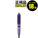 【7/26 10時〜ポイント最大18倍】ダフニ ブラシ型ヘアアイロン ダフニ ナノプラス DH1.6NS スタイリングヒートブラシ 美容 簡単 ツヤのある髪へ ...