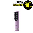 【9/17 10時〜ポイント最大18倍】クリアージュ ヘアアイロンブラシ CR09V 軽量 便利 4段階の温度設定 オートオフ ロック機能<CREAGE/クリア...