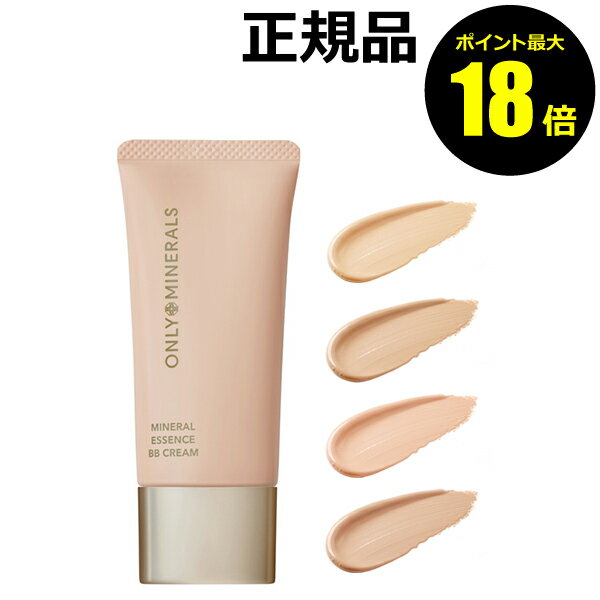 ڥݥȺ18ܡۥ꡼ߥͥ ߥͥ륨å BB꡼N SPF25/PA++ UV Ѳ ȡ󥢥å ߥͥʬ ʬ ʪ...