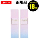 【7/26 10時〜ポイント最大18倍】フィアンセ ボディミストピュアシャンプーの香り 2個セット【正規品】【ギフト対応可】