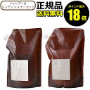 【ポイント最大18倍】リーフ&ボタニクス モイスチャーシャンプー&コンディショナー 2種セット 1200ml 松山油脂 リフィル レフィル 詰替 ヘアケア ラベンダー アミノ酸 保湿 ギフト対応可 正規品