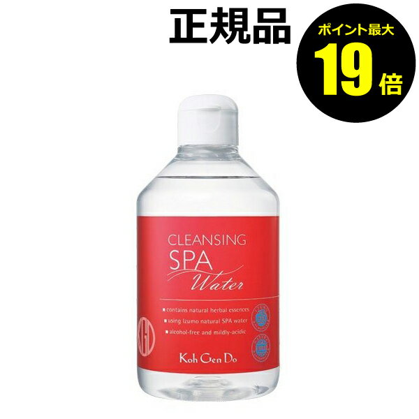 【ポイント最大19倍】江原道 クレンジングウォーター（300ml）ふきとり 拭き取り 化粧水 ローション しっとり 洗い流し不要 大容量＜江原道（コウゲンドウ）／Koh Gen Do＞【正規品】【ギフト対応可】のサムネイル