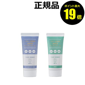 【ポイント最大19倍】プロ・業務用 高保湿ハンドクリーム 【正規品】【メール便1通2個まで可】【ギフト対応可】