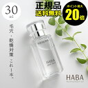 クナイプビオ オイル　100ml