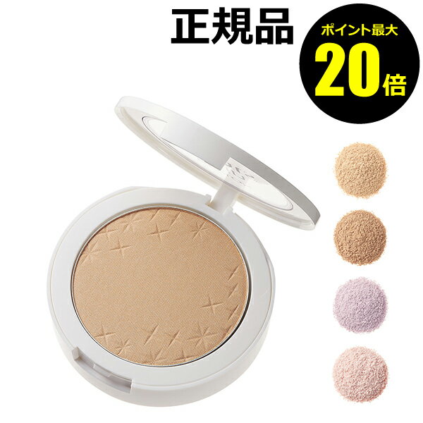 【ポイント最大20倍】レブロン スキンライト プレストパウダー N ＜REVLON／レブロン＞【正規品】【メール便1通1個まで可】【ギフト対応可】のサムネイル