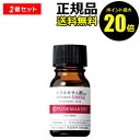 【ポイント最大20倍】チューンメーカーズ トラネキサム酸（薬用美白原液） 医薬部外品 シミ 日焼け肌 保湿 乾燥 乾燥肌 くすみ しみ＜TUNEMAKERS／チューンメーカーズ＞【正規品】【メール便1