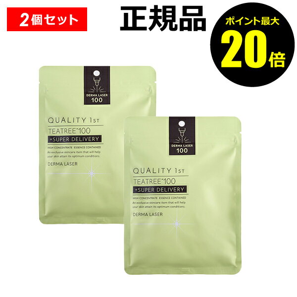 【ポイント最大20倍】クオリティファースト ダーマレーザー スーパーTEATREE100マスク 2個セット パック ダーマレーザー美容液 フェイスマスク シートマスク フェイスパック ティーツリー ニキビ 肌荒れ 日本製＜QUALITY 1st／クオリティファースト＞【正規品】のサムネイル