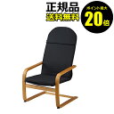 【6/22 0時〜ポイント最大20倍】フジ医療器 シートマッサージャー用専用椅子<フジ医療器>【正規品】