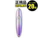 【7/13 0時~ポイント最大20倍】クリアージュ アイリフト プラス CR11V 簡単操作 目元ケア 口元ケア 低・高周波EMS ヒーター リフトモード スパモード 顔の筋肉を刺激 眉間 口周り 頬 首筋<CREAGE/クリアージュ>【正規品】【ギフト対応可】