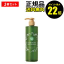 【7/13 0時~ポイント最大22倍】サンタマルシェ 薬用 ディープクレンジング 3個セット クレンジングジェル 緑茶 W洗顔不要 メイク落とし 化粧落とし <医薬部外品>【正規品】【ギフト対応可】