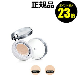 【ポイント最大23倍】ミシャ　M　クッション　ファンデーション（マット）　＜MISSHA＞ 【正規品】【ギフト対応可】