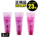 【ポイント最大23倍】ラボモ スカルプアロマ ヘアカラートリートメント メイリー 3個セット【正規品】【ギフト対応可】