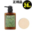 【ポイント最大24倍】スカルプ コンディショナー 500ml<生活の木 アロマ>【正規品】【ギフト対応可】