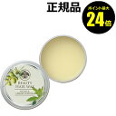 【ポイント最大24.5倍】生活の木 ビューティーヘアワックス アルガン&レモンバーベナ<生活の木> 【正規品】【ギフト対応可】