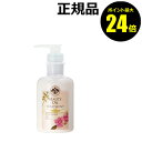 【ポイント最大24倍】生活の木 ビューティーオイル for トータルヘッドトリートメント アルガン・バオバブ&ローズ 500ml<生活の木> 【正規品】【ギフト対応可】