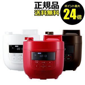 【ポイント最大24倍】siroca 4L 電気圧力鍋 SP-4D151＜siroca／シロカ＞【正規品】