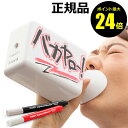 【ポイント最大24.5倍】SAKEBOARD -サケボード-【正規品】【ギフト対応可】