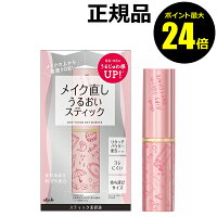 クラブ エアリータッチ デイエッセンス＜19＞＜CLUB／クラブ＞【正規品】【ギフト対応可】