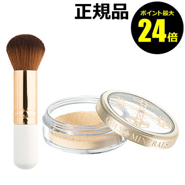 【ポイント最大24.5倍】オンリーミネラル ファンデーション トライアルセット <ONLY MINERALS/オンリーミネラル>【正規品】【ギフト対応可】
