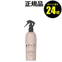 【ポイント最大24.5倍】サンタマルシェ ストレートヘアーミスト &Fit<Santa Marche/サンタマルシェ>【正規品】【ギフト対応可】