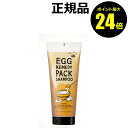 【ポイント最大24倍】too cool for school EGG REMEDY パックシャンプー<too cool for school/トゥークールフォースクール>【正規品】【ギフト対応可】