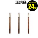 【ポイント最大24倍】キャンメイク 3in1アイブロウ 1本3役 1．5mm 長時間キープ＜CAN MAKE／キャンメイク＞【正規品】【メール便1通3個まで可】【ギフト対応可】