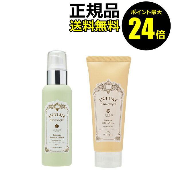 【ポイント最大24倍】【数量限定】マイルドケアキット 敏感肌 保湿 セット デート エチケット クリスマス おしゃれ プレゼント におい かゆみ フェムケア フェムテック デリケートゾーンケア＜INTIME ORGANIQUE／アンティーム オーガニック＞【正規品】【ギフト対応可】のサムネイル