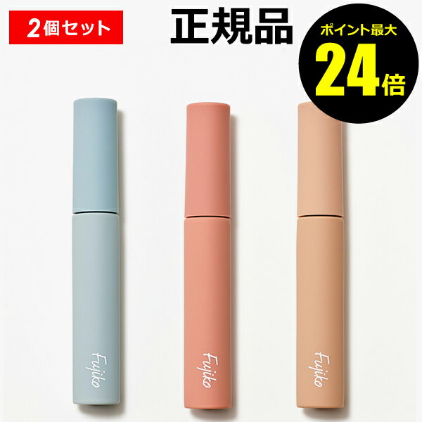 【ポイント最大24倍】フジコ 眉ティント SVR 2本セット 眉マスカラ 眉ティント アイブロウ ティント ペンタイプ ウォータープルーフ かわいい ＜Fujiko／フジコ＞【正規品】【ギフト対応可】